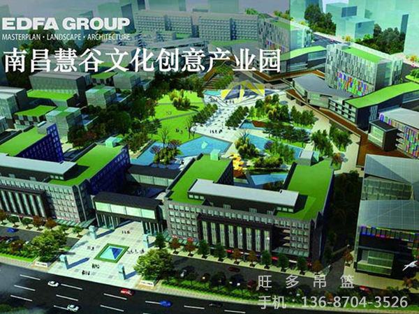 慧谷产业园